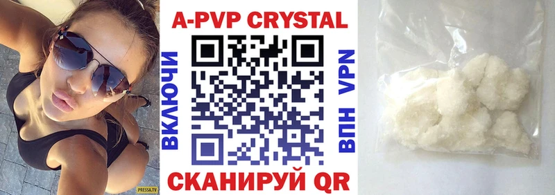 мориарти как зайти  дарнет шоп  Фокино  Alpha PVP кристаллы 