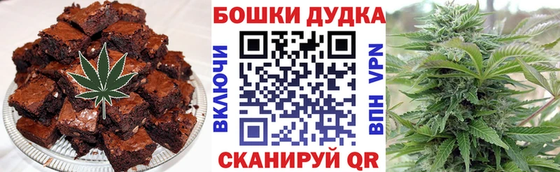 Печенье с ТГК конопля Фокино
