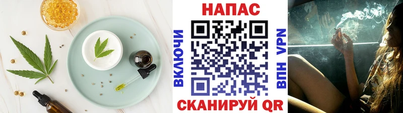 Печенье с ТГК конопля  Фокино 