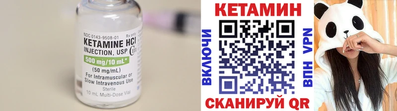 дарнет шоп  Фокино  Кетамин VHQ 