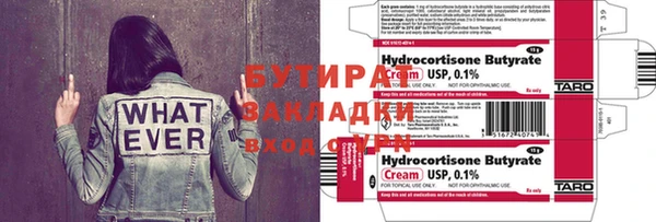 герыч Нефтегорск