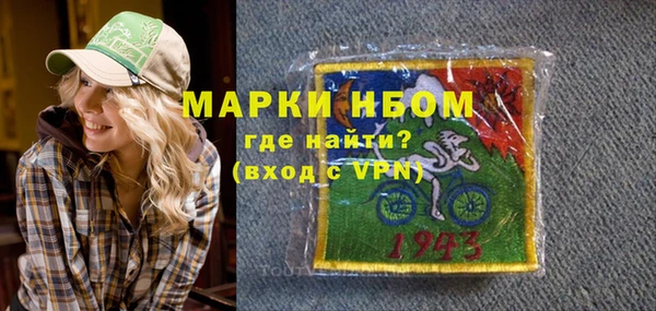 меф VHQ Болхов