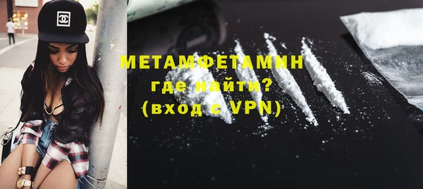 ГАЛЛЮЦИНОГЕННЫЕ ГРИБЫ Новодвинск