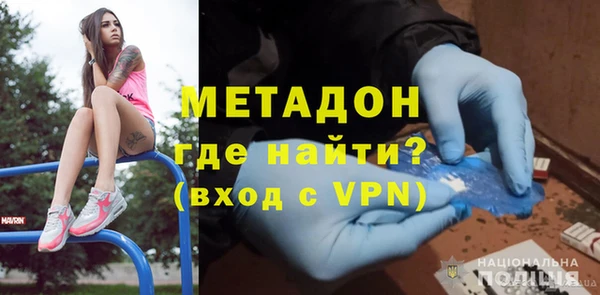 герыч Новокубанск