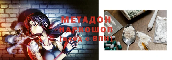 ГАЛЛЮЦИНОГЕННЫЕ ГРИБЫ Новодвинск
