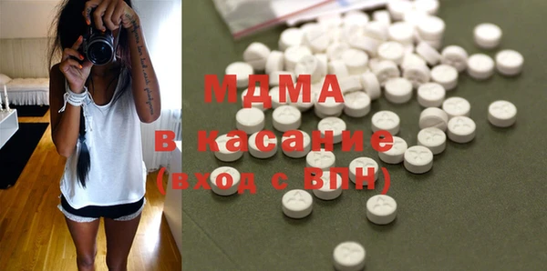 первитин Болотное