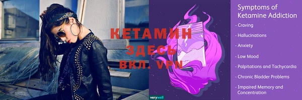 герыч Нефтегорск