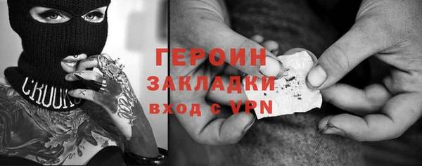 бошки Нефтекумск
