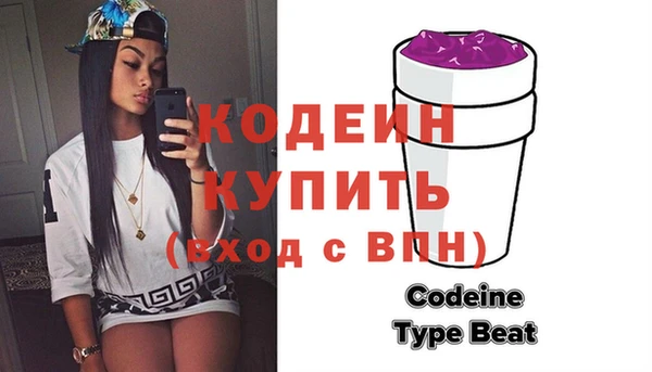 бутират Новозыбков