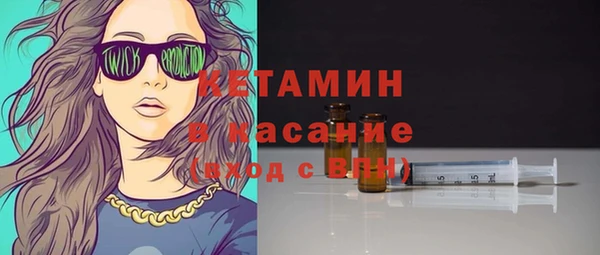 первитин Болотное