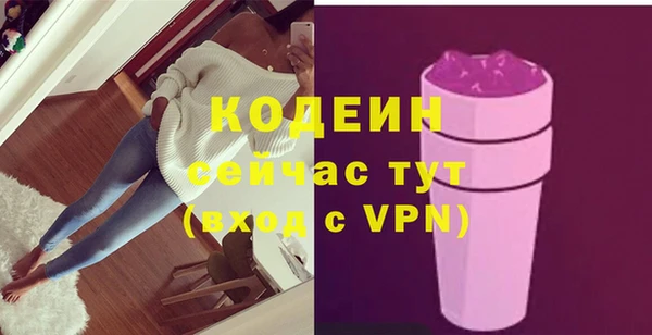 бутират Новозыбков