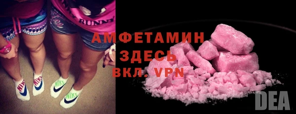 герыч Нефтегорск