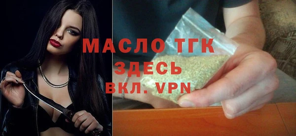 герыч Новокубанск