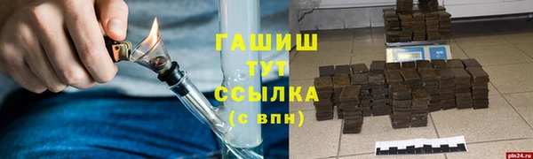 бошки Нефтекумск