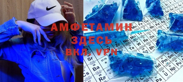 бутират Новозыбков
