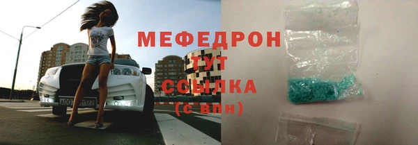 бошки Нефтекумск