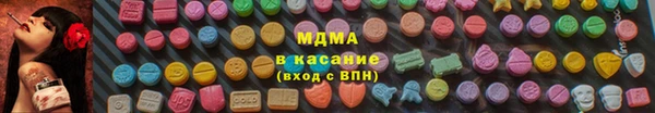 бутират Новозыбков