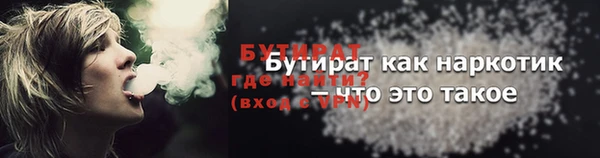 герыч Нефтегорск