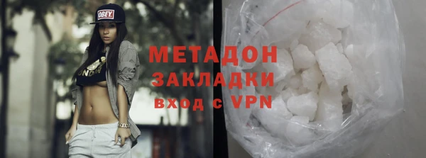 бутират Новозыбков