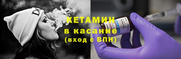 герыч Нефтегорск