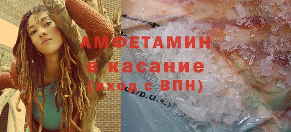 бутират Новозыбков