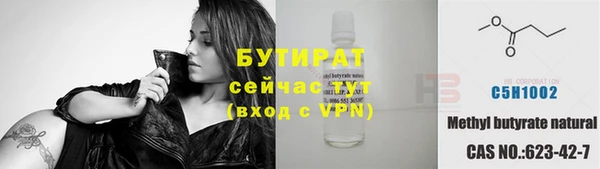 ГАЛЛЮЦИНОГЕННЫЕ ГРИБЫ Новодвинск