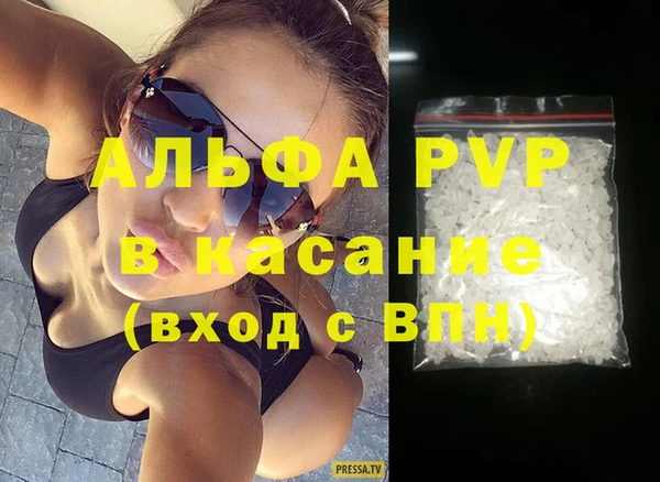 герыч Нефтегорск