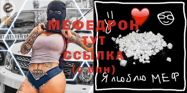 ГАЛЛЮЦИНОГЕННЫЕ ГРИБЫ Новодвинск