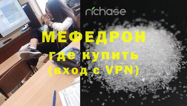 спиды Нея