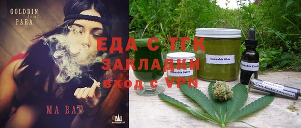 герыч Новокубанск