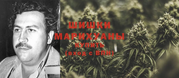 бошки Нефтекумск