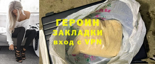 бутират Новозыбков