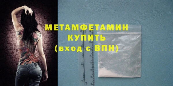 бошки Нефтекумск