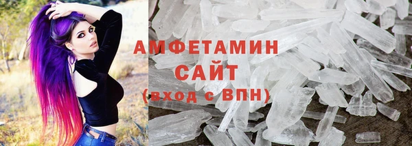 гидропоника Болохово