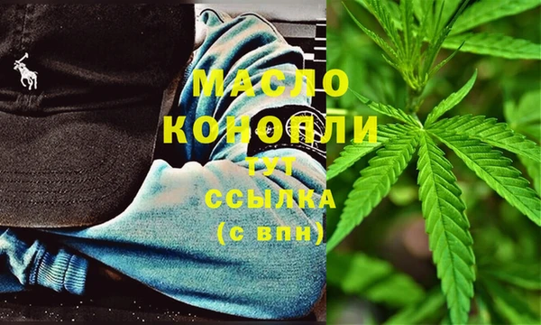 бутират Новозыбков