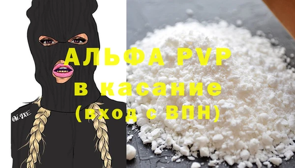 герыч Новокубанск