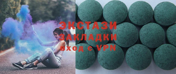 ГАЛЛЮЦИНОГЕННЫЕ ГРИБЫ Новодвинск
