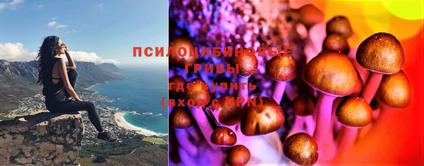 герыч Нефтегорск