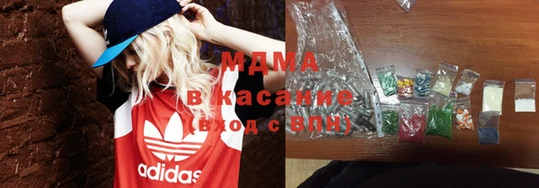 герыч Новокубанск