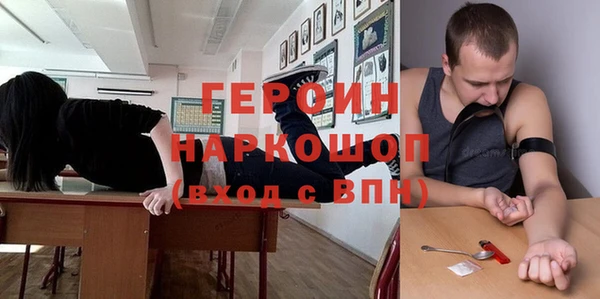 герыч Нефтегорск