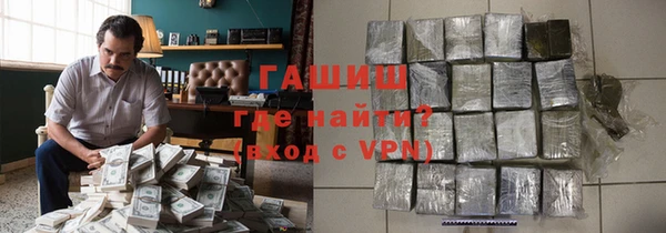 бошки Нефтекумск