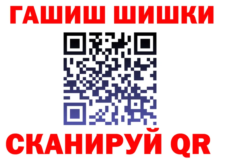 КЕТАМИН VHQ зеркало это MEGA Фокино