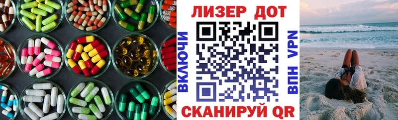 LSD-25 экстази ecstasy  Фокино 