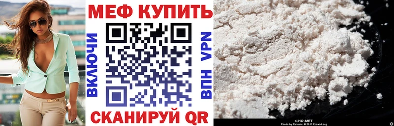 как найти закладки  Фокино  МЯУ-МЯУ VHQ 