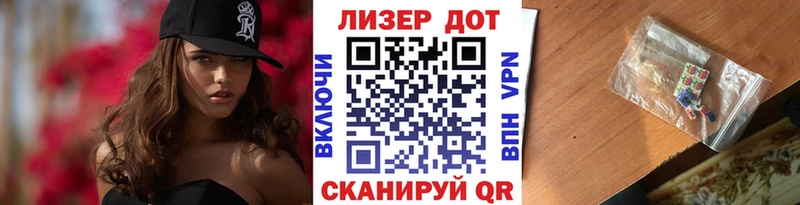 Наркотические марки 1,8мг наркота даркнет формула Фокино