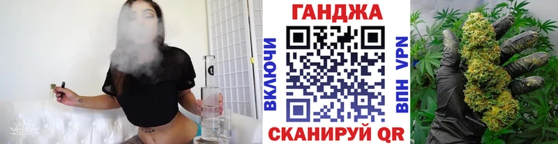купить   Фокино  Канабис план 